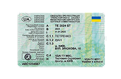 Технічний паспорт (СТС)